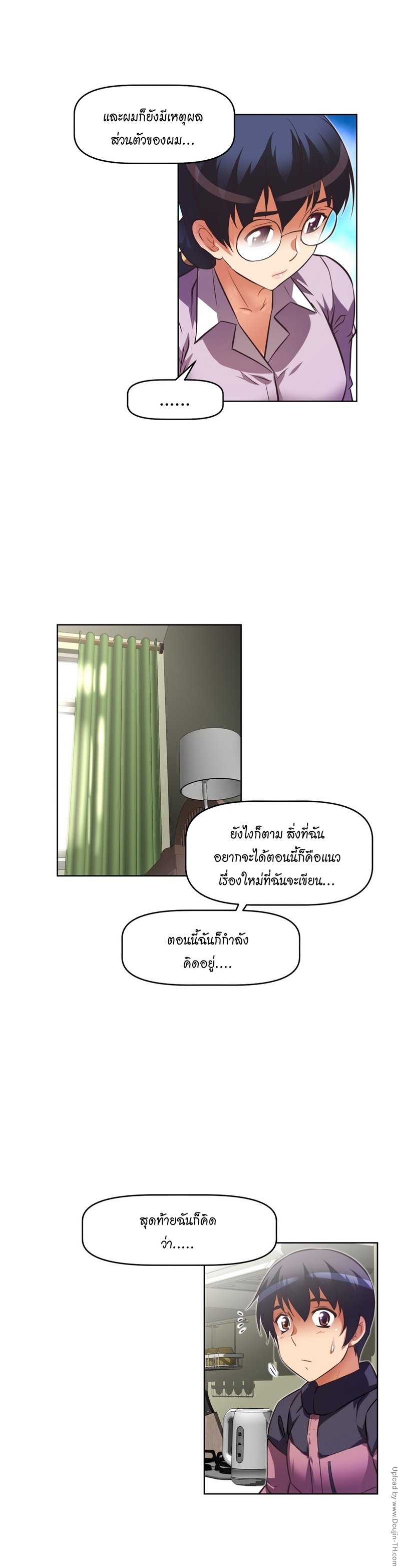 เธญเนเธฒเธเธกเธฑเธเธเธฐ